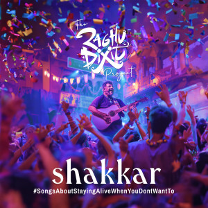 ดาวน์โหลดและฟังเพลง Do Saanson Ke Beech พร้อมเนื้อเพลงจาก Raghu Dixit