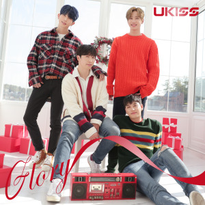 收聽U-KISS的Ready for U歌詞歌曲