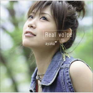 ดาวน์โหลดและฟังเพลง Real voice (Instrumental) พร้อมเนื้อเพลงจาก Ayaka