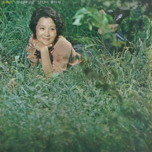 Listen to 선바위 좋은 마을 song with lyrics from 장미리