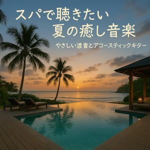 Listen to 収穫の歌 song with lyrics from Various Artists