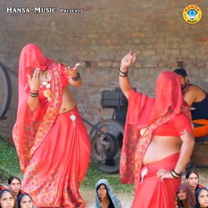 Listen to Bilkhti Chor Gayo Chora song with lyrics from Manshi Shastri