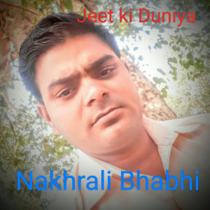 的專輯Nakhrali Bhabhi