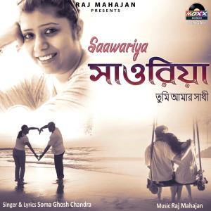 Album Saawariya from 