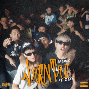 Dengarkan lagu JARN TAE (Remix V3|Explicit) nyanyian SLOWVXNZ dengan lirik