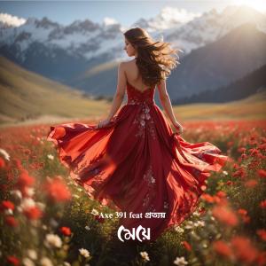 Listen to Meye song with lyrics from Axe 391
