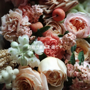 Listen to Fashionable Ambience for Dazy Days song with lyrics from Hotel Music