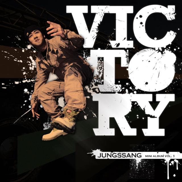 ดาวน์โหลดและฟังเพลง Victory พร้อมเนื้อเพลงจาก 정쌍