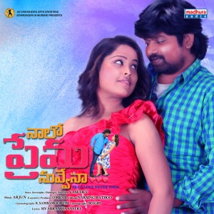 Album Nalo Prema Nuvvena (Original Motion Picture Soundtrack) from 