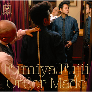 ดาวน์โหลดและฟังเพลง Chijouni Naibasho พร้อมเนื้อเพลงจาก 藤井郁弥