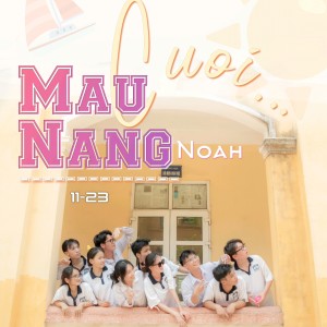 Dengarkan lagu Màu nắng cuối nyanyian NOAH dengan lirik