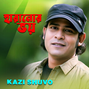 Album Haranor Bhaya oleh Kazi Shuvo