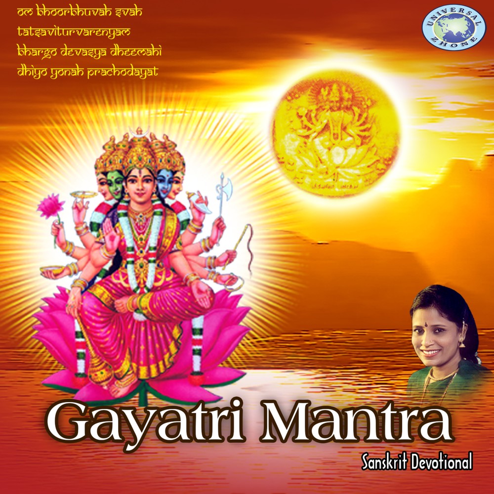 Gayatri Mantra
