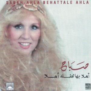 收听Sabah的Ahla Behattale Ahla歌词歌曲