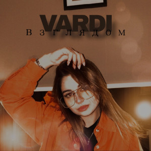 Listen to Взглядом song with lyrics from Vardi