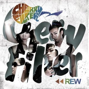 Cherry Filter的專輯Rewind (Remake Album)