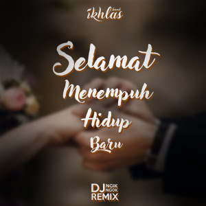 收聽IKHLAS Band的Selamat Menempuh Hidup Baru (Remix Version)歌詞歌曲