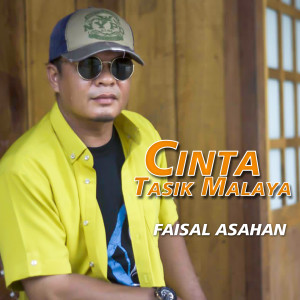 收听Faisal Asahan的Cinta Tasik Malaya歌词歌曲