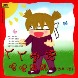 收听田芜宁纤的蒙眼睛歌词歌曲