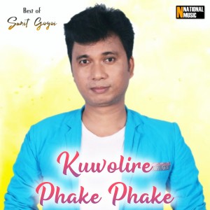 收聽Pranab Lukhurakhan的Kuwolire Phake Phake歌詞歌曲