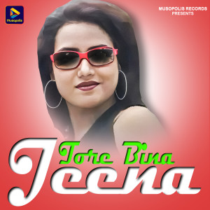 Listen to Tore Bina Jeena song with lyrics from Subhash Das