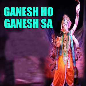 Dengarkan Ganesh Ho Ganesh Sa lagu dari Prakash dengan lirik
