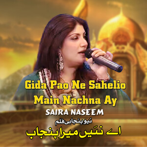 Album Gida Pao Ne Sahelio Main Nachna Ay from Saira Naseem