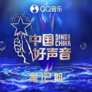 ดาวน์โหลดและฟังเพลง 道听涂说 (Live) พร้อมเนื้อเพลงจาก 蔡子伊