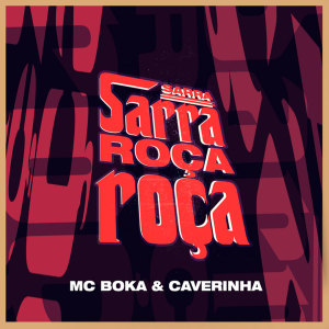 收聽MC Boka的Sarra, Sarra, Roça, Roça (Explicit)歌詞歌曲
