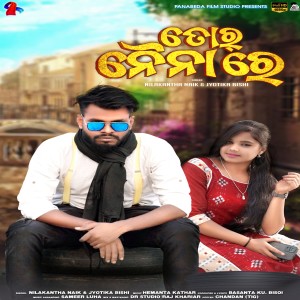 Listen to Tor Naina Re (Original) song with lyrics from Nilakantha Naik