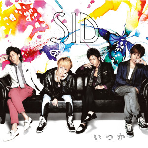 ดาวน์โหลดและฟังเพลง Akikaze พร้อมเนื้อเพลงจาก SID