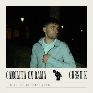 ดาวน์โหลดและฟังเพลง CANELITA EN RAMA พร้อมเนื้อเพลงจาก Cresh K