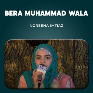 อัลบัม Bera Muhammad Wala ศิลปิน Noreena Imtiaz