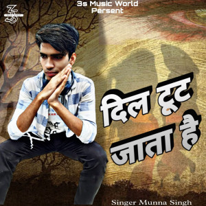 Listen to Dil Tut Jata Hai song with lyrics from Munna Singh