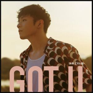 收听陈卓贤的Got U歌词歌曲