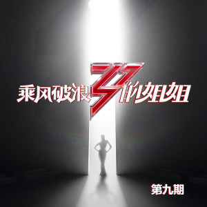 收听庞宽的龙虎人丹 (Live)歌词歌曲