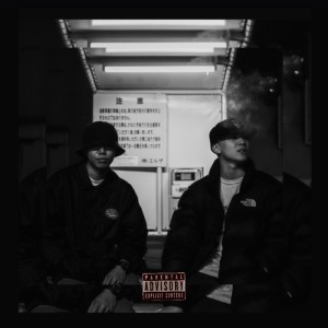 Dengarkan The Best House (feat. se7) (Remix|Explicit) lagu dari BABEL UNKNOWN dengan lirik