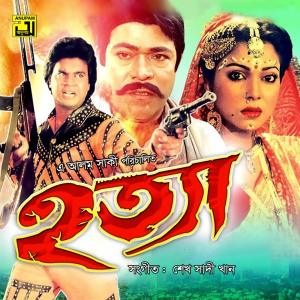 Album Hotta (Original Motion Picture Soundtrack) oleh Andrew Kishore