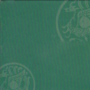Listen to 不平静的春天 song with lyrics from 邓韵
