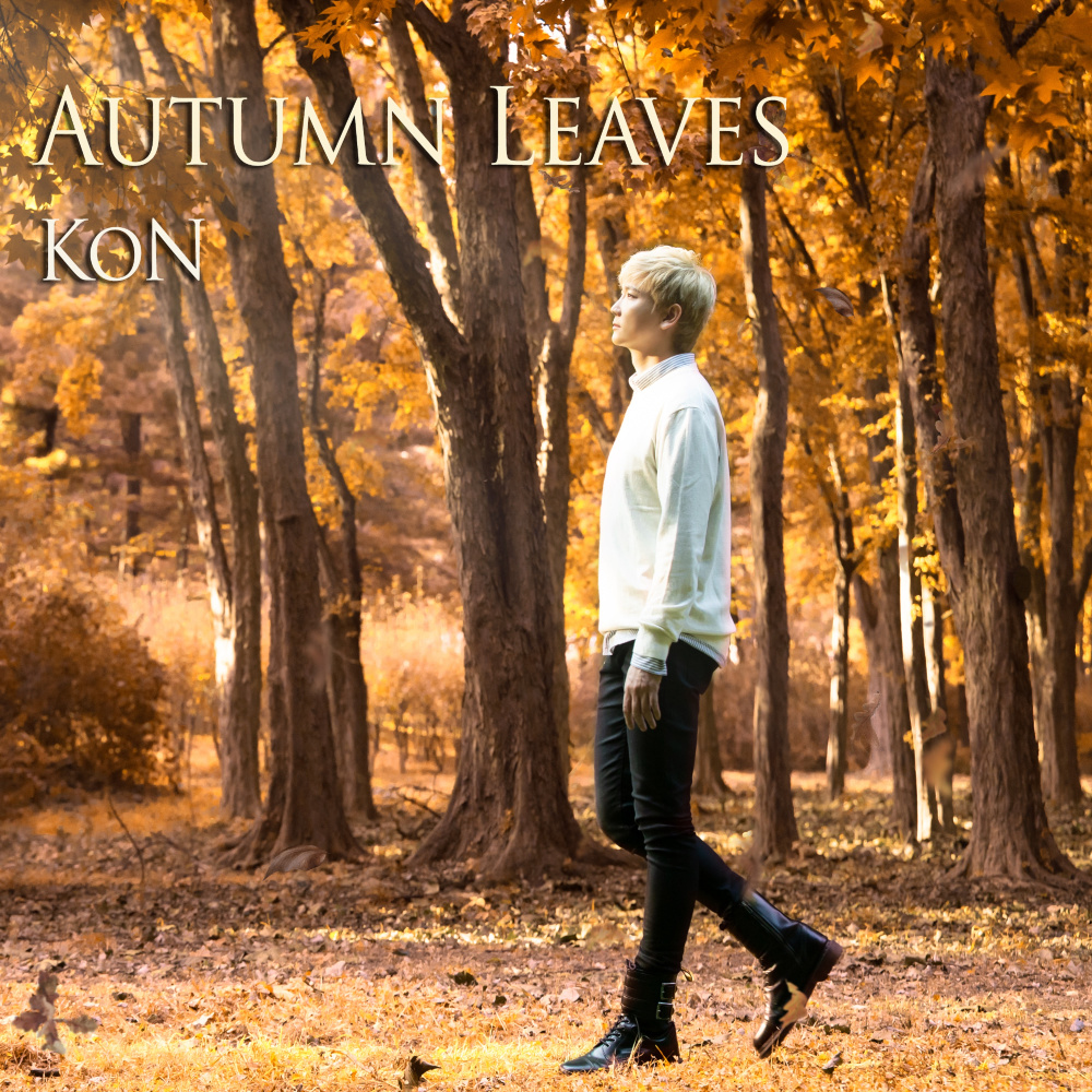 Autumn Leaves (고엽) (Cover Ver.)