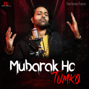 Album Mubarak Ho Tumko from Rituraj Mohanty