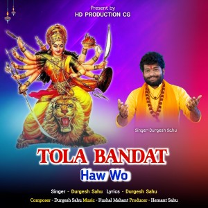 Durgesh Sahu的專輯Tola Bandat Haw Wo