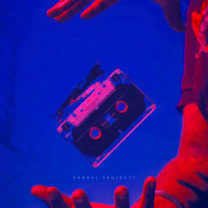 Dengarkan Roti Jala Maklima Mixtape lagu dari Sahrul Projectt dengan lirik