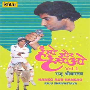 Dengarkan Cricket Mein Pagal lagu dari Raju Shrivastava dengan lirik