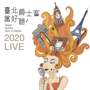 Listen to 茫 song with lyrics from 韦喆