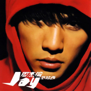 Listen to 忍者 song with lyrics from Jay Chou (周杰伦)