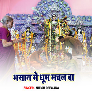 Listen to Bhasan Me Dhoom Machal Ba song with lyrics from Nitish Deewana