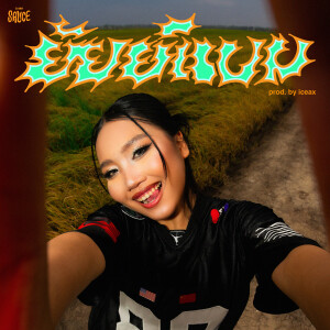 ดาวน์โหลดและฟังเพลง ยอดเยี่ยม ยิ่งใหญ่ เกรียงไกร พร้อมเนื้อเพลงจาก GMM SAUCE