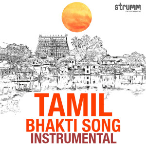 收聽Soumyajyoti Ghosh的Pachai Mayil Vaahanane (Instrumental)歌詞歌曲