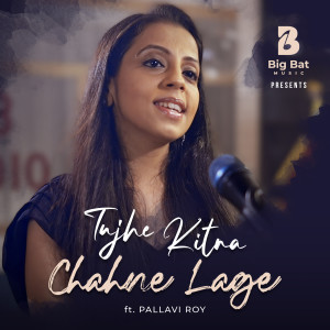 Listen to Tujhe Kitna Chahne Lage song with lyrics from Big Bat Music